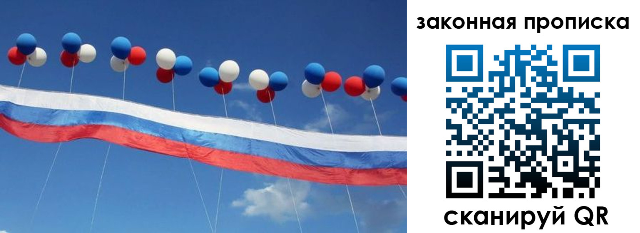 регистрация в Пестово