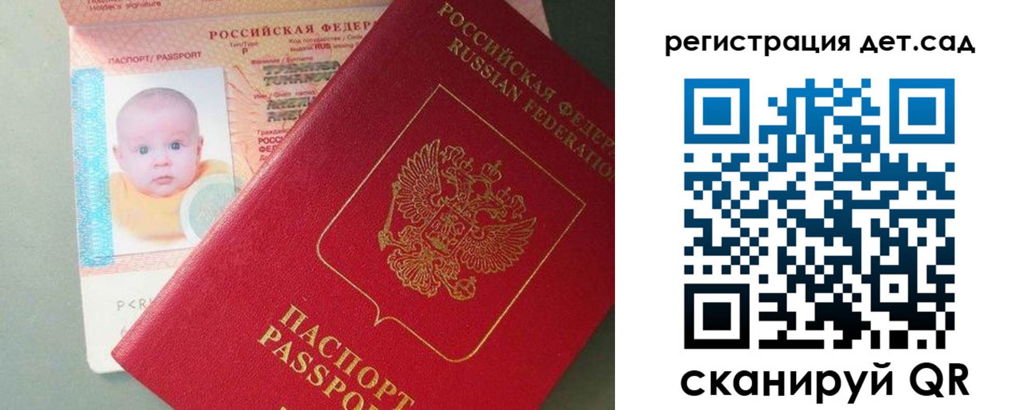прописка поиск в Пестово
